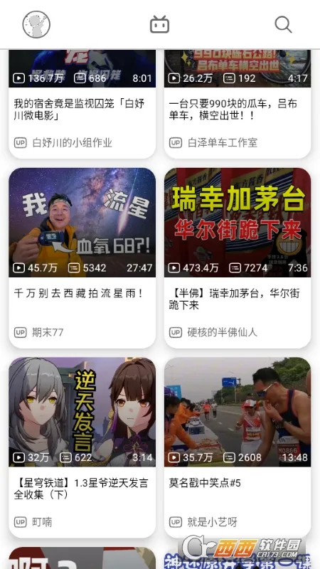 BiliHub(��������������)v4.3.1 �ֻ���