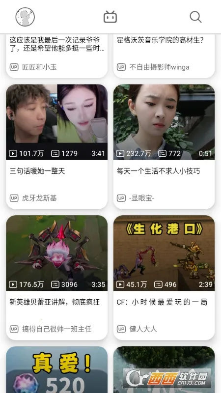 BiliHub(��������������)v4.3.1 �ֻ���