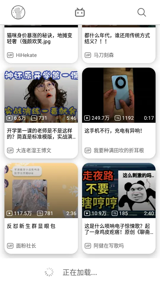 BiliHub(��������������)v4.3.1 �ֻ���