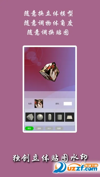 ˮӡ�ɰ�׿���ֻ���v4.33 ��Ѱ�