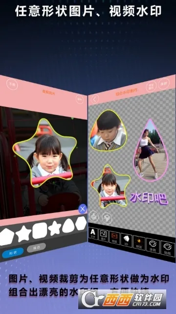 ˮӡ�ɰ�׿���ֻ���v4.33 ��Ѱ�