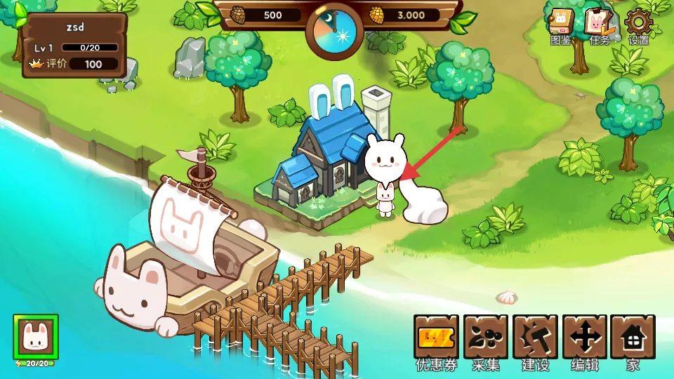 ����ɭ�ֻ�(����ģ�⾭Ӫ��Ϸ)