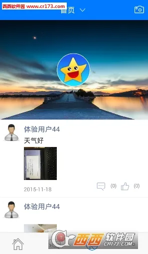 ͨ��oa(�ƶ��칫����)v20240530 ��Ѱ�