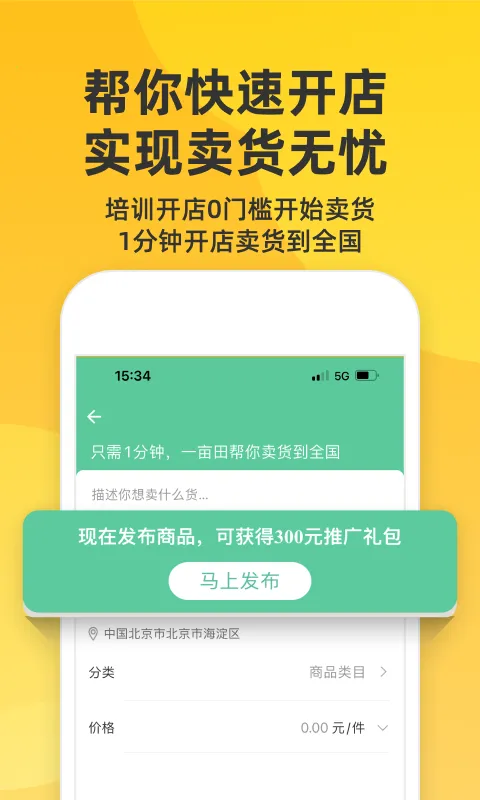 һĶ��ũ��Ʒ������������2026�ٷ�����V6.66.51 �ٷ�����