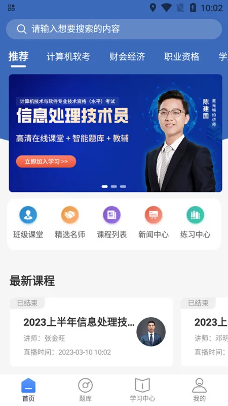 �ǹ���ѧ��2026�ٷ�����