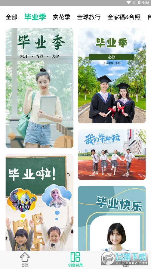 ������ͼ2026���°汾v1.8.2 �ٷ�����