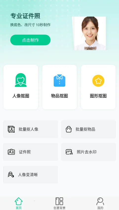 ������ͼ2026���°汾v1.8.2 �ٷ�����