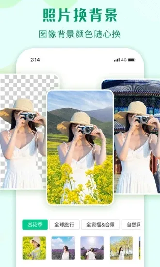 ������ͼ2026���°汾v1.8.2 �ٷ�����