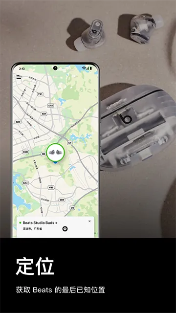 Beats2026�ٷ����°汾v2.10.1 ��Ѱ�