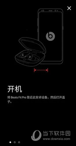 Beats2026�ٷ����°汾