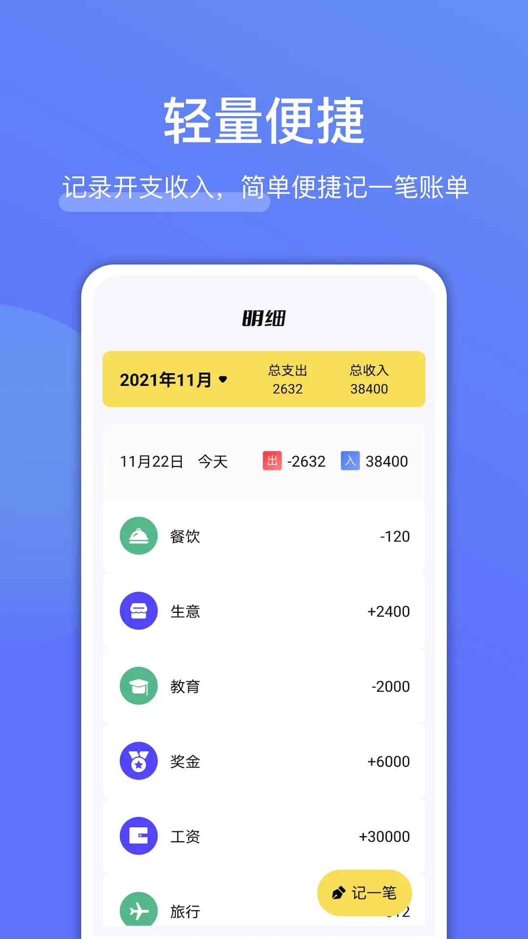 ���Ǯ2026�ٷ����°汾v1.3 ��Ѱ�