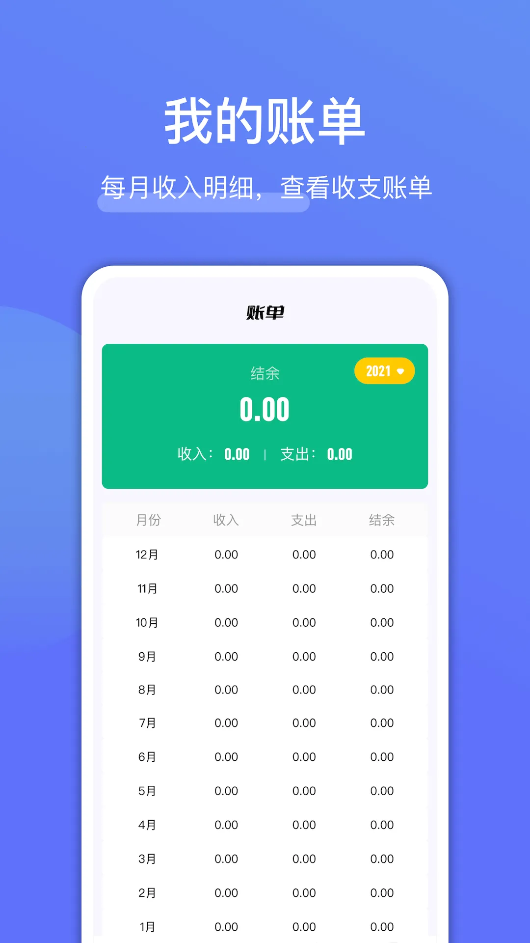 ���Ǯ2026�ٷ����°汾v1.3 ��Ѱ�