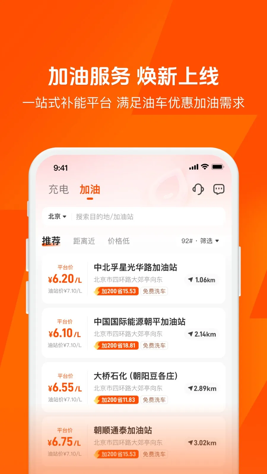 ���(����Դ���ƽ̨)v6.4.7 �ٷ�����