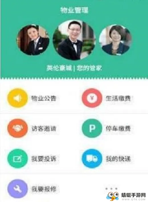 ���(����Դ���ƽ̨)v6.4.7 �ٷ�����