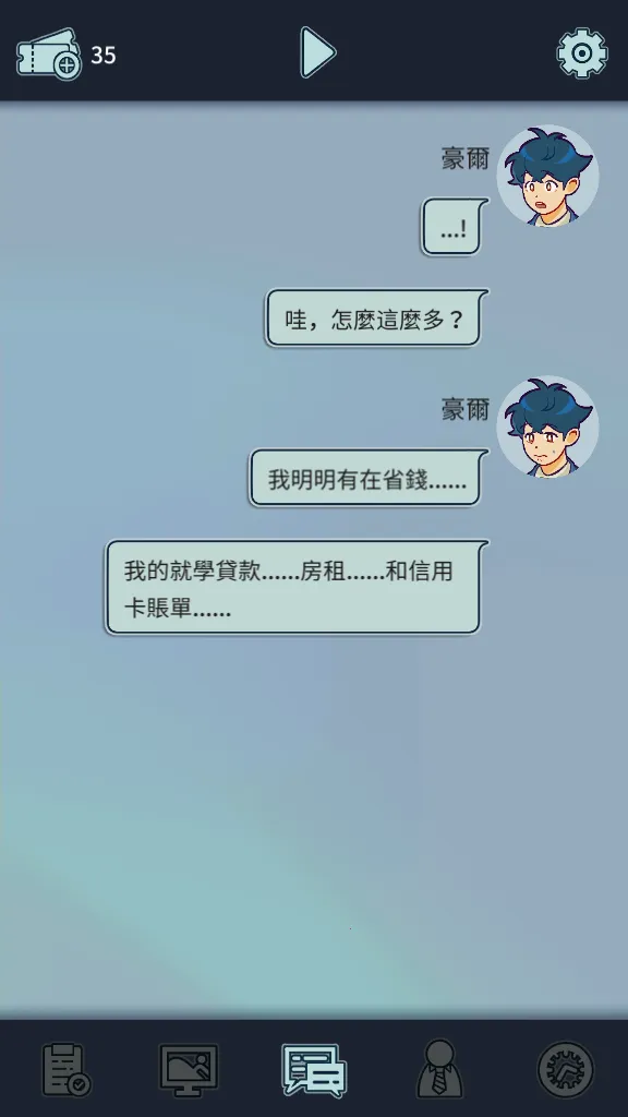 ���﹫˾(ְ��������Ϸ)v1.3.9 �ֻ���