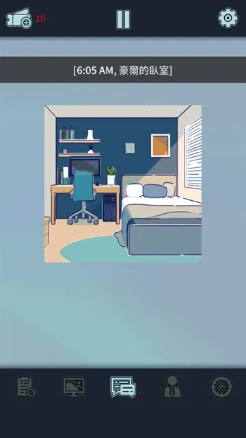 ���﹫˾(ְ��������Ϸ)