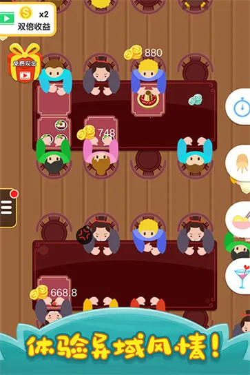 �������(��ʳ�����Ϸ)v1.0.104 �ٷ�����