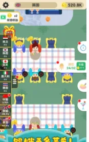 �������(��ʳ�����Ϸ)v1.0.104 �ٷ�����