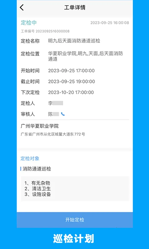 ����2026����v7.2.3 ��Ѱ�