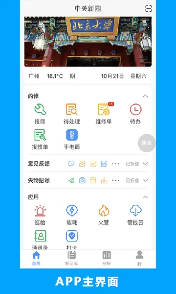 ����2026����v7.2.3 ��Ѱ�