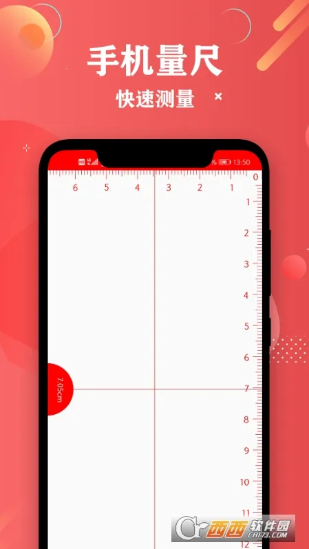 ���Ӿ������(�ֻ���������)v2.4 �ٷ�����