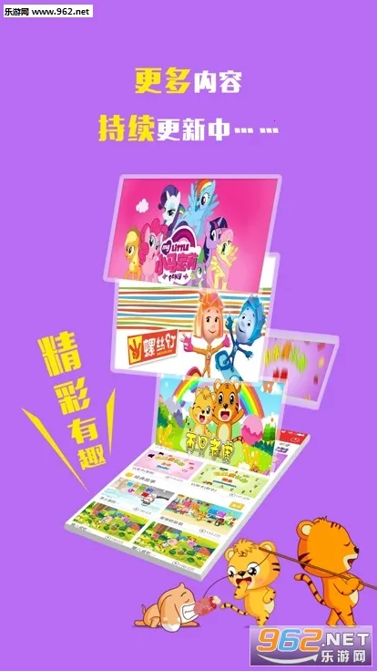 ���ֻ�������(��ͯ��������)v3.5.3 ��Ѱ�