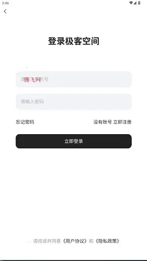 ���Ϳռ������ֻ���