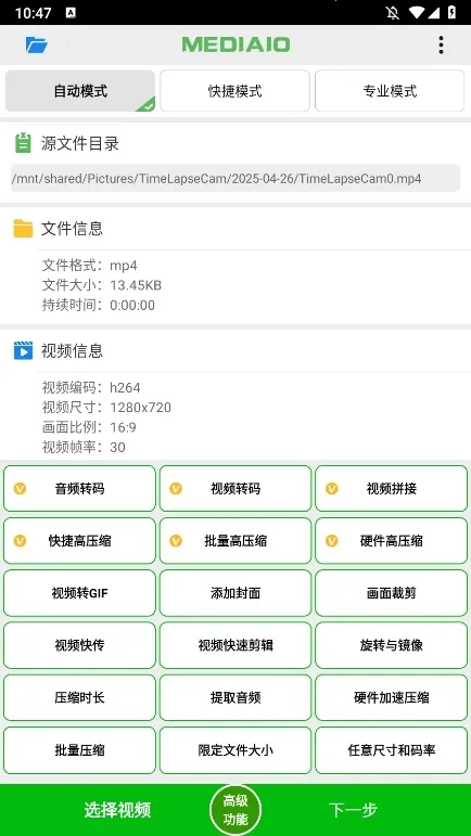 С��Ƶѹ��(��Ƶѹ������)