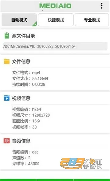 С��Ƶѹ��(��Ƶѹ������)v6.0.5 �ֻ���