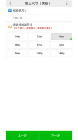 С��Ƶѹ��(��Ƶѹ������)v6.0.5 �ֻ���