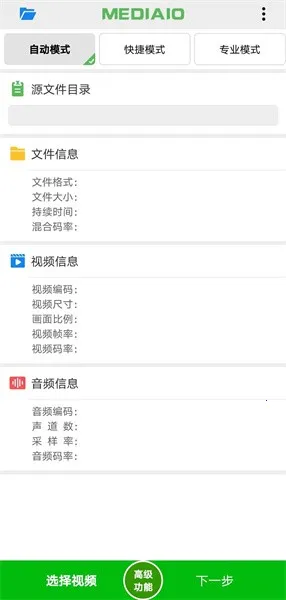 С��Ƶѹ��(��Ƶѹ������)v6.0.5 �ֻ���