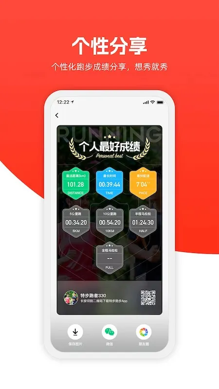 �ز��ܲ�2026�ٷ�����v3.6.7 �ֻ���