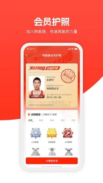 �ز��ܲ�2026�ٷ�����v3.6.7 �ֻ���