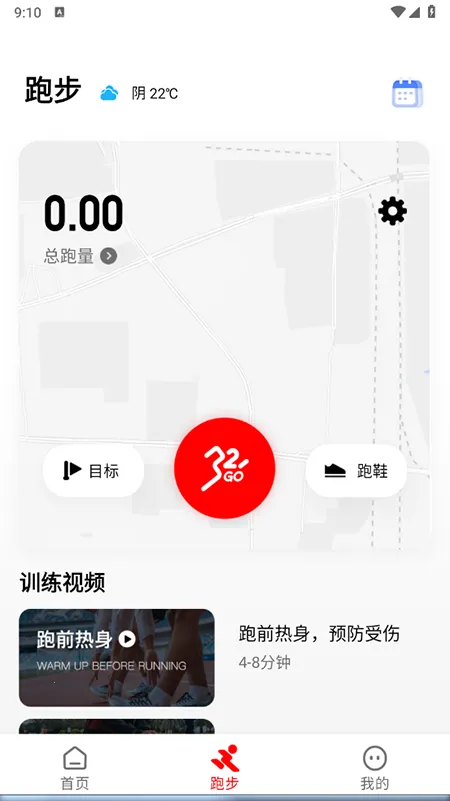 �ز��ܲ�2026�ٷ�����v3.6.7 �ֻ���