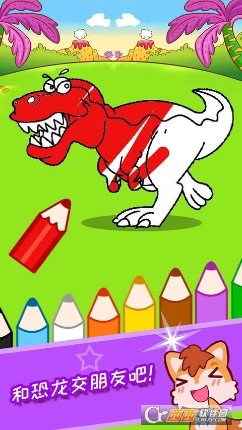 ��������Ϳɫ��(����Ϳɫ��Ϸ)v3.09.312p ��׿��