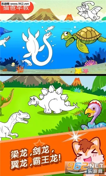 ��������Ϳɫ��(����Ϳɫ��Ϸ)v3.09.312p ��׿��