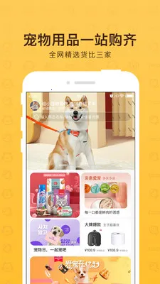 С����(���ﹺ������)v1.0.1 ��Ѱ�