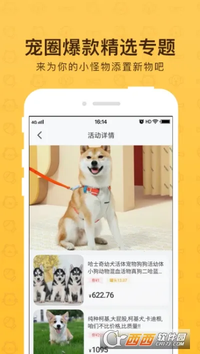 С����(���ﹺ������)v1.0.1 ��Ѱ�