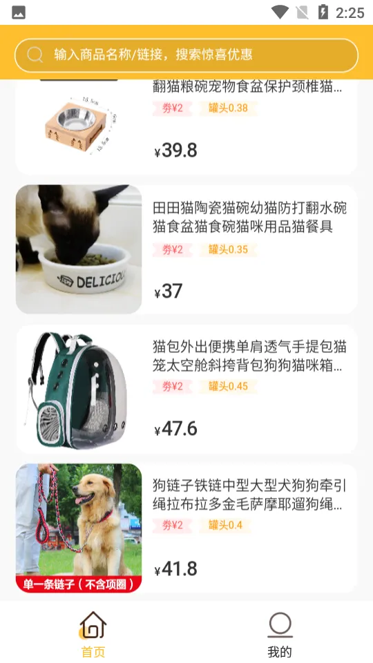 С����(���ﹺ������)v1.0.1 ��Ѱ�