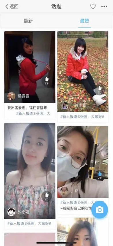 �ɽ�˼�2026�ٷ�����v6.3.4 �ٷ�����