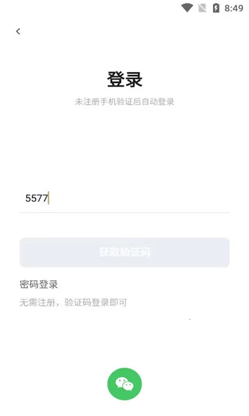 ����(�Żݹ���ƽ̨)v1.6.03 ��Ѱ�