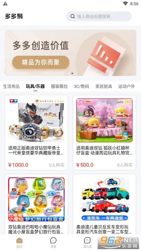 ����(�Żݹ���ƽ̨)v1.6.03 ��Ѱ�