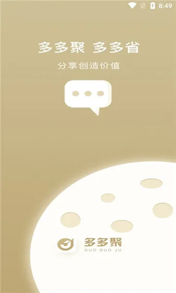 ����(�Żݹ���ƽ̨)v1.6.03 ��Ѱ�