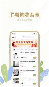 ����(�Żݹ���ƽ̨)