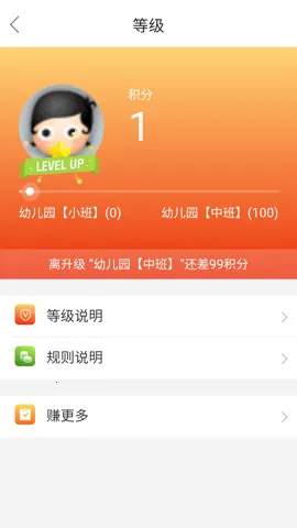 �Ա�(������Ѷƽ̨)v5.9.2 �ֻ���