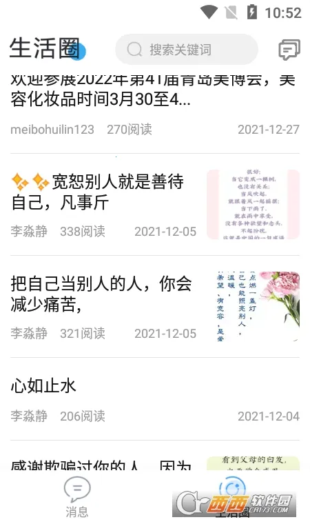 �Ա�(������Ѷƽ̨)