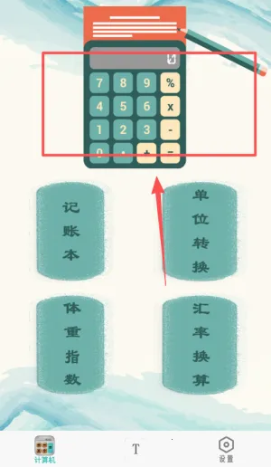 ���ܼ�����2026���ذ�װ