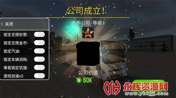 公交车模拟器2026官方最新版本