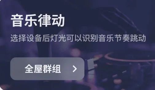 �׿�ȫ��(���ܼҾ�ƽ̨)