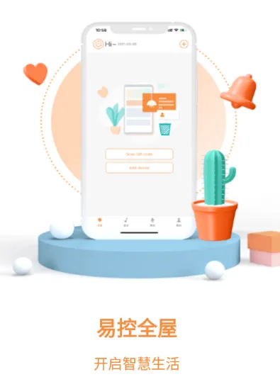 �׿�ȫ��(���ܼҾ�ƽ̨)